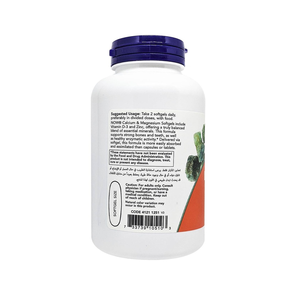 now-foods-supplements-calcium-magnesium--4.jpg