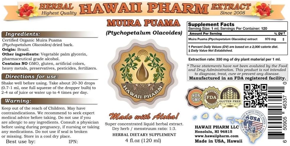 muira-puama-liquid-extract-organic-muira-2.jpg