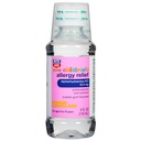 rite-aid-childrens-allergy-relief-diphen-4.jpg