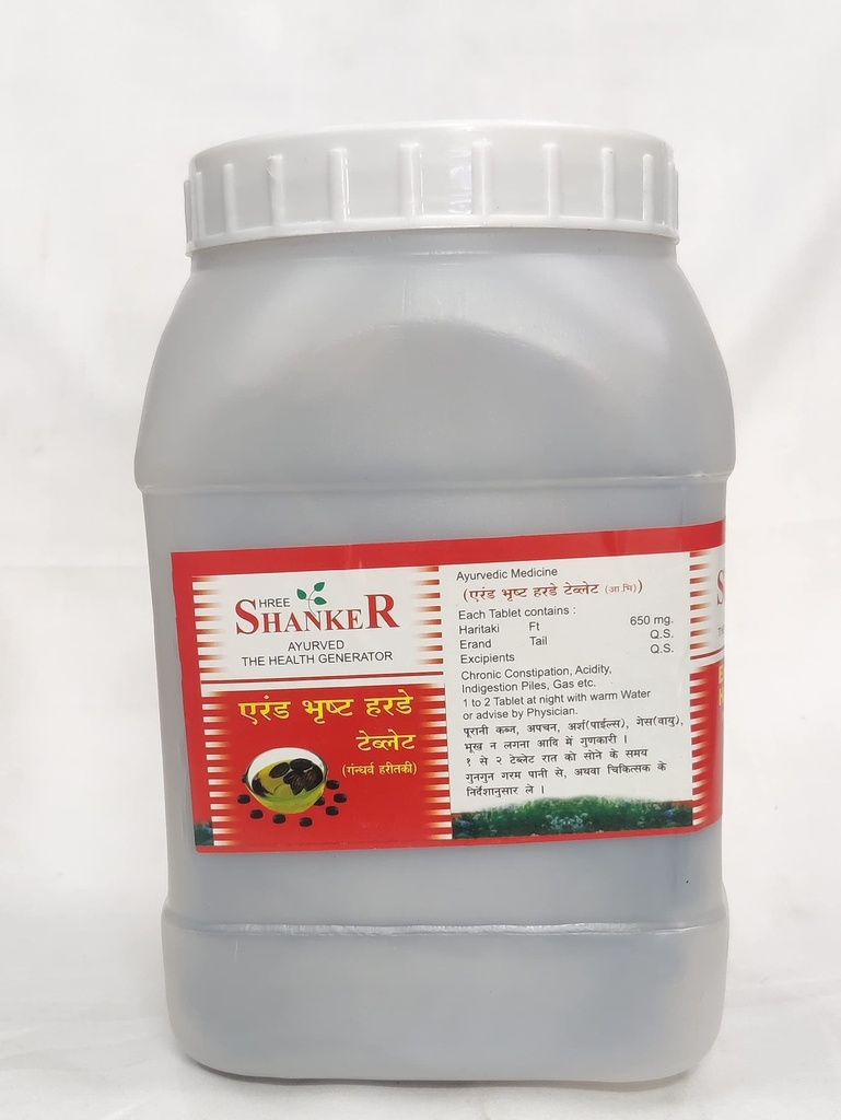 erand-bhrust-harde-tablet-gandharv-harit-71-4l6ybJbL.jpg