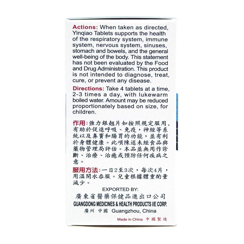 high-strength-yin-qiao-herbal-tablet-100-61d2cWpc5NL.jpg