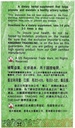 kai-kit-pill-prostate-formula-jie-jie-wa-2.jpg
