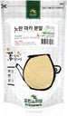 medicinal-herbal-powder-100-organic-gela-2.jpg