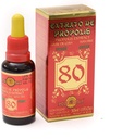 brazil-green-bee-propolis-extract-wax-fr-2.jpg