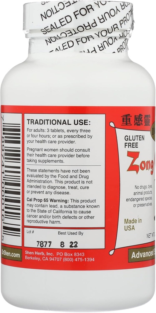 zong-gan-ling-200-tablets-4.jpg