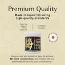 umeken-plum-ball-ex-concentrated-extract-5.jpg
