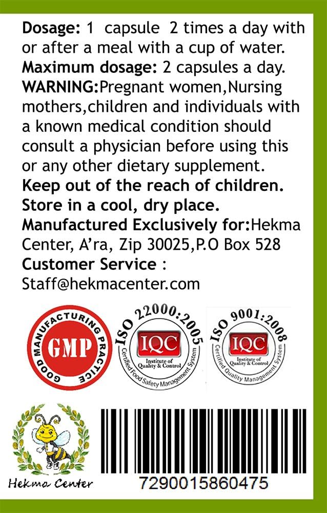 hekma-center-pure-extract-of-grape-seed--3.jpg
