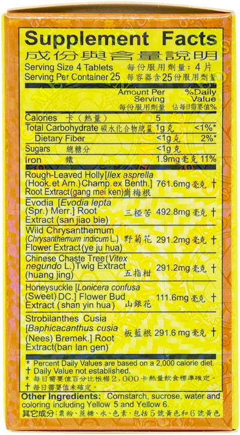yang-cheng-brand-gan-mao-ling-100-tablet-4.jpg