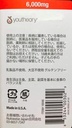 youtheory-collagen-advanced-formula-tabl-3.jpg