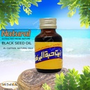 el-captain-virgin-black-seed-oil-nigella-4.jpg