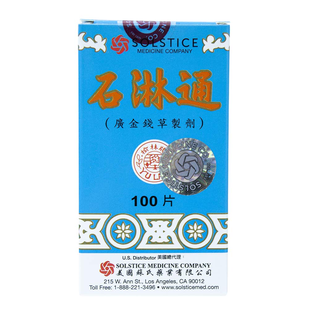 shilintong-herbal-supplement-supports-ur-2.jpg