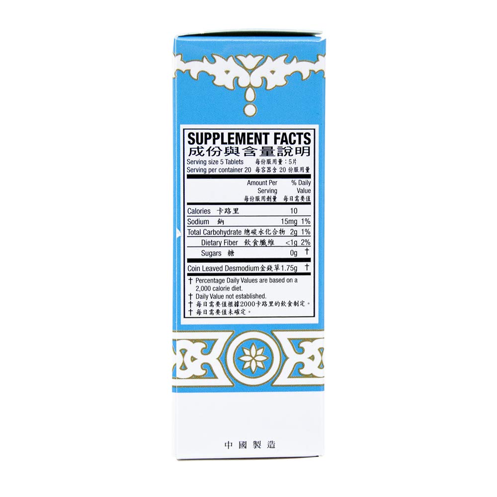 shilintong-herbal-supplement-supports-ur-4.jpg