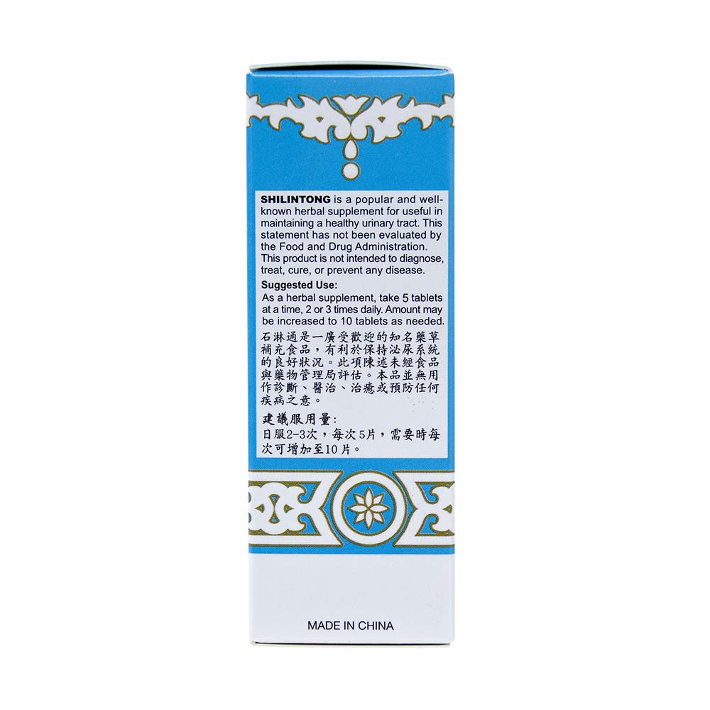 shilintong-herbal-supplement-supports-ur-5.jpg