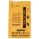 san-jin-wan-urinary-stone-pills-200ct-2.jpg
