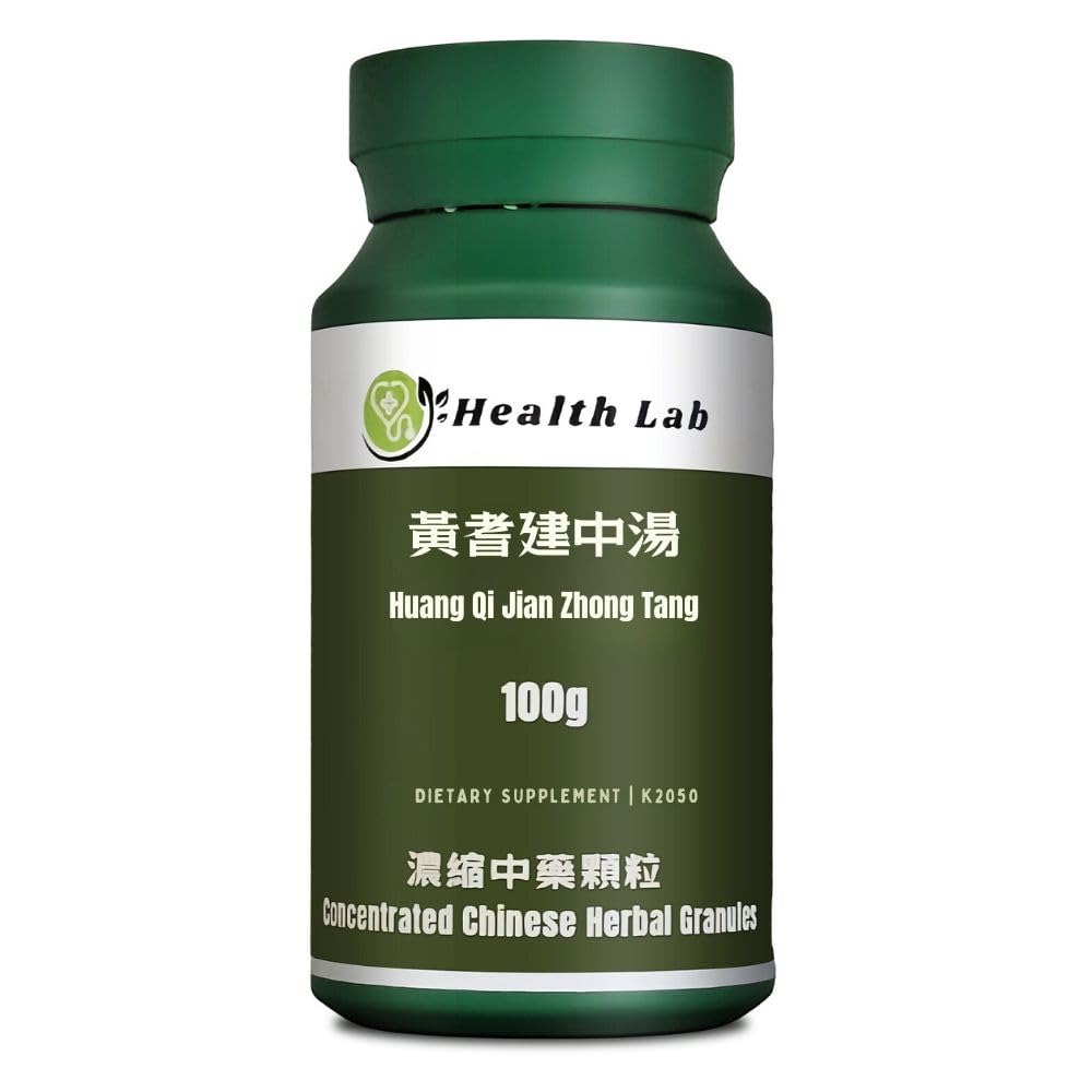 Health Lab- Huang Qi Jian Zhong Tang, Chinese Herbal Extract Granules, 100g, Concentrated 5:1 / 黃耆建中湯/Astragalus Combination Granules