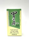 Lao Wei Gastro Formula Herbal Supplement ABD'de yapılan Digestive System 36 Tablete Yardım Ediyor