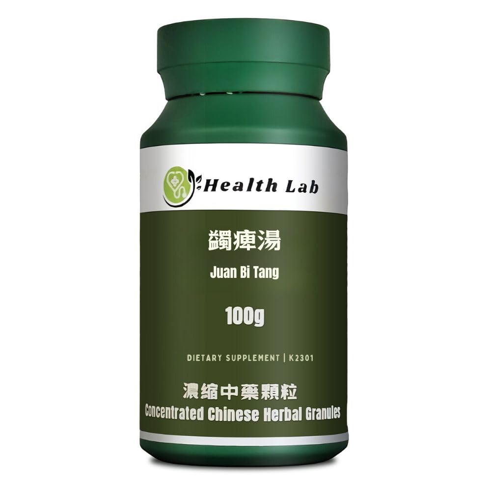 Health Lab-Juan Bi Tang Chinese Herbal Extract Granules, 100g, Concentrated 5:1