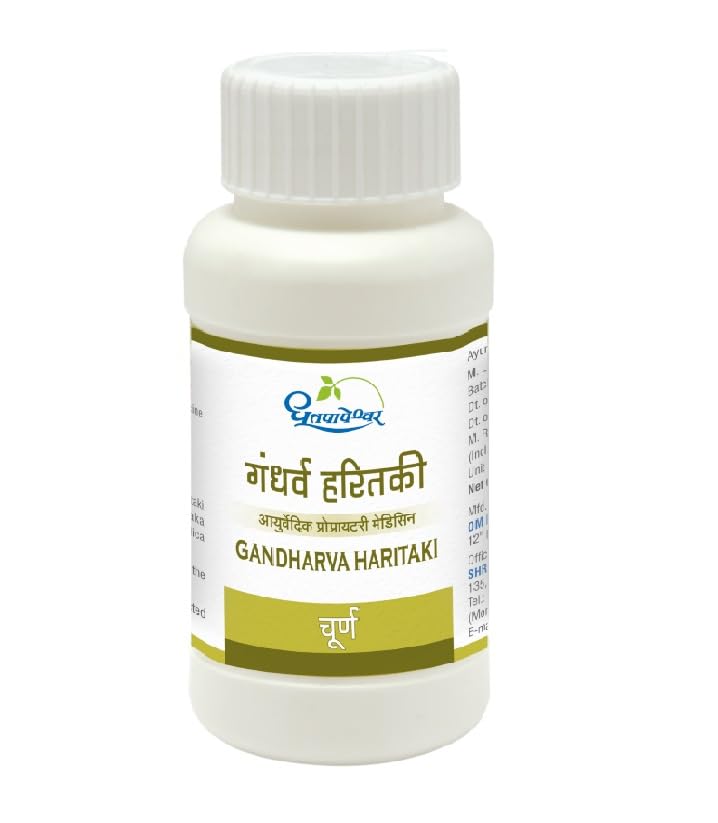 Dhootapapeshwar Gandharva Haritaki Choorna 500gm