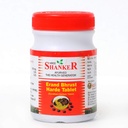 Erand Bhrust Harde Tablet | Gandharv Haritaki Tablet | Pack of 4 | 400Tablet