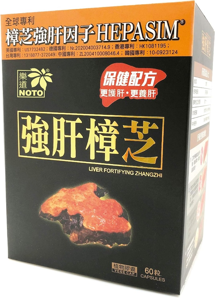 NOTO Liver Forting Zhangzhi, Heath Support Tamir Supplement for Alkol Hasarı, Sigara ve Sağlıksız Yeme Habit, Temizler, 60 Capsules