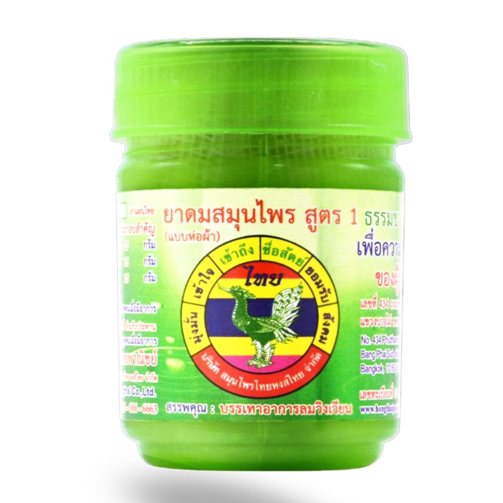 HONG THAI New Herbal Cotton Inhaler Green Pack of 1
