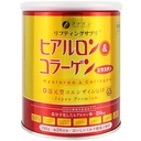 FINE JAPAN Collagen.. Hyaluronic Acid & Collagen + Ubiquinol. Deniz Collagen Toz Elastin ile. Non-GMO. Supports Skin, Saç, Ortaklar ve Bones. (196g/6.9oz x Approx. 28-Days Course)