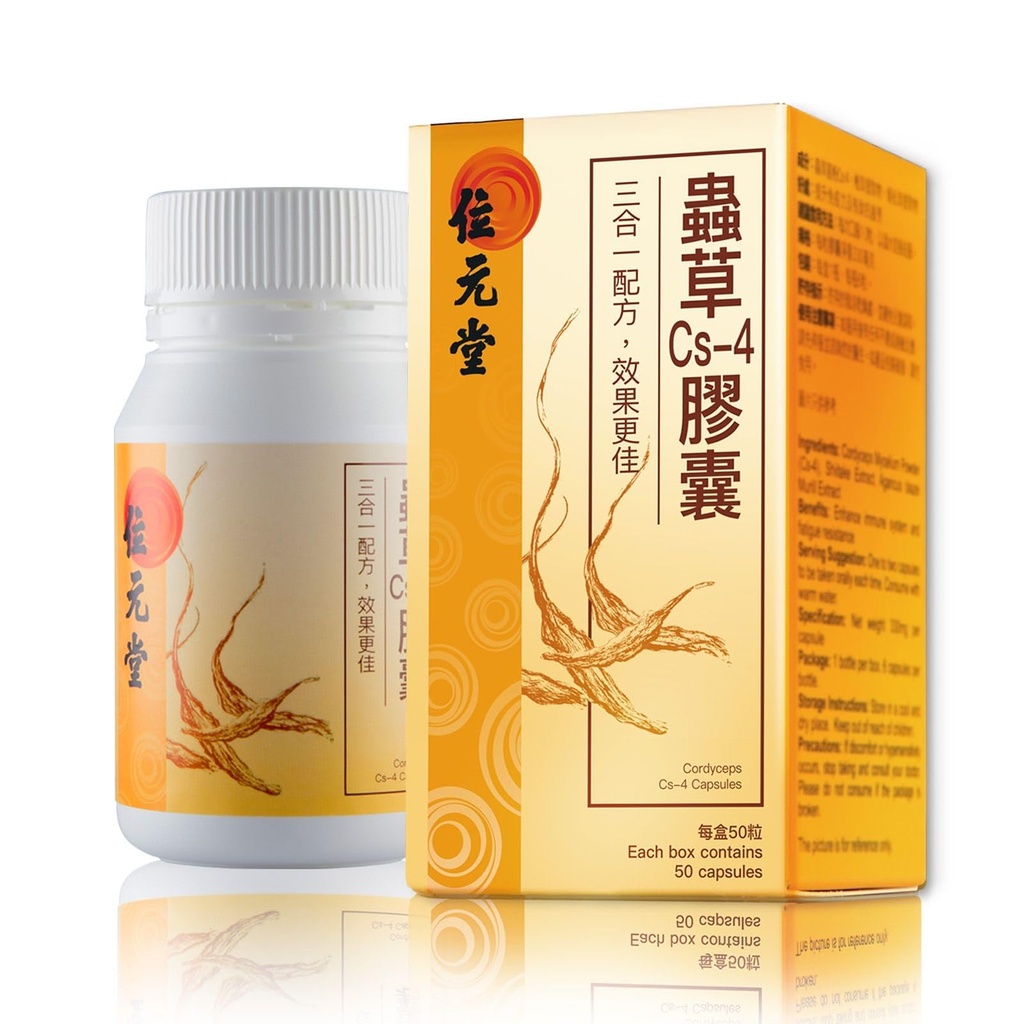 Cordyceps Cs-4 Mycelium Capsules – Energy, Lung & Immune Support, Natural Anti-Fatigue Supplement, 60 Capsules