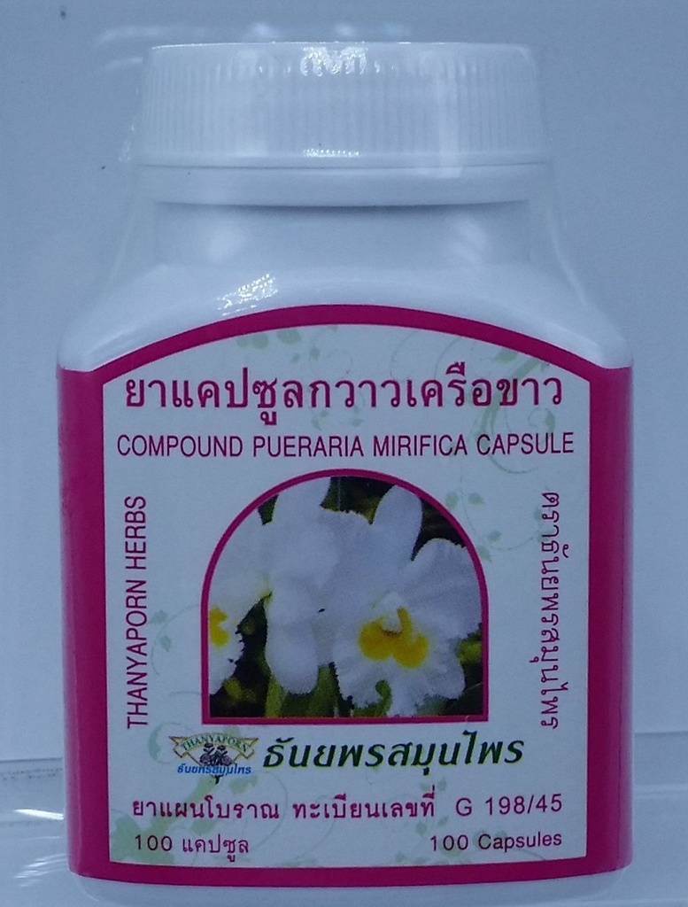 Organik bileşikler Pueraria Mirifica 100 Capsules @ 350 Mg. Root, Tayland X 3 Şişes'ten Sağlıklı Için %100 Doğal Emen Kraliçe Herb