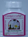 Organik bileşikler Pueraria Mirifica 100 Capsules @ 350 Mg. Root, Tayland X 3 Şişes'ten Sağlıklı Için %100 Doğal Emen Kraliçe Herb