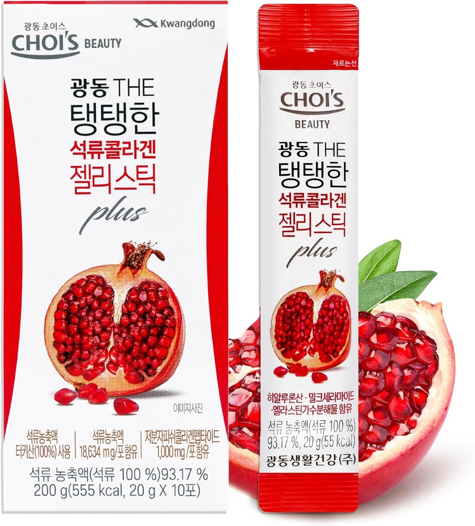 KWANGDONG Pomegranate Koreli Collagen Je Jelly Stick | Deniz Collagen w/Hyaluronic Acid for Hair, Skin, Nails, Beauty, Joints & Immune Support for Men & Women - Close Daily Sticks 10 Pack