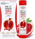 KWANGDONG Pomegranate Koreli Collagen Je Jelly Stick | Deniz Collagen w/Hyaluronic Acid for Hair, Skin, Nails, Beauty, Joints & Immune Support for Men & Women - Close Daily Sticks 10 Pack