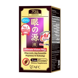 AFC Japonya Ultimate Vision PRO - Geliştirilmiş, Up-Sized Formula - Eye Health için Lutein, Zeaxanthin, Bilberry, Blurry Kuru Gözler için Nutrients, Macular Health & Focus, 45 Softgels