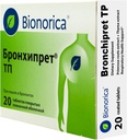 Bronchipret TP ( Primrose ve Thyme ekstraları ile) Respiratory Health Support - 20 Tablet