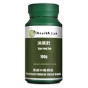 Health Lab- Xiao-Feng-San Chinese Herbal Extract Granules, 100g, Concentrated 5:1