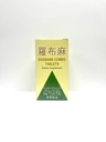 Dogbane Combo Herbal Supplement Helps For Healthy Circulation & Overall Well Being 500mg 60 Tablets Made in USA